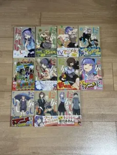 貴重】めだかボックス 全22巻 全巻帯付き 初版 ジャンパラ 西尾維新