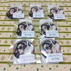 乙女道士 オトカプ 缶バッジ ウロ