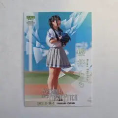 櫻井もも 2023 CEREMONIAL FIRST PITCH