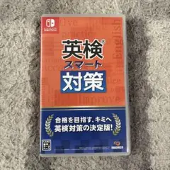 英検スマート対策 Nintendo Switch
