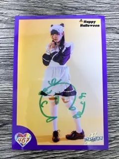 吉川ひより　直筆サイン入り　写真　超ときめき宣伝部　ハロウィン