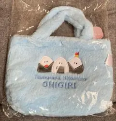 つぶらな瞳の仲間達　ONIGIRLふわふわトートバッグ　（新品・未開封）