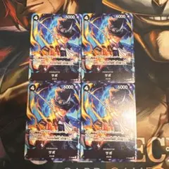 恭平くん様 リクエスト 2点 まとめ商品