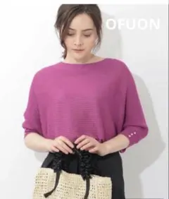 OFUONオフオン ドルマン ニット パープルピンク