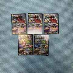 デュエルマスターズ 奇石ミクセル 5枚セット