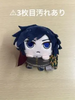 2025年最新】鬼滅の刃 もちころりん 冨岡義勇の人気アイテム - メルカリ