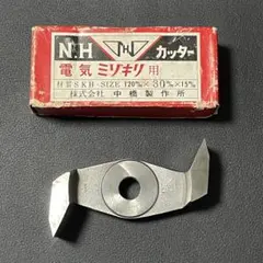 NH N.H makita カッター 電気ミゾキリ用 ミゾキリ 替え刃 まとめ売 2026年最新】ミゾキリ刃の人気アイテム - メルカリ