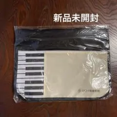 新品　未開封　カワイ音楽教室 ピアノ鍵盤トートバッグ　レッスンバッグのサムネイル
