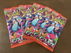 インフェルノ X 未開封 5パック バラパック ポケモンカード - メルカリ
