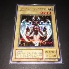 2025年最新】デュナミスヴァルキリア 未開封の人気アイテム