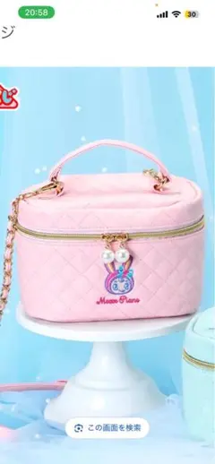 メゾピアノ 一番くじナルミヤキャラクターズバニティポシェットピンクベリエちゃん