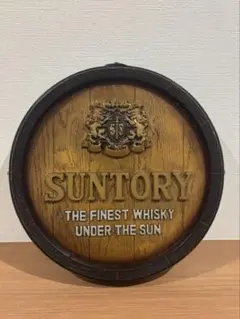 SUNTORYウイスキー　樽型看板　非売品