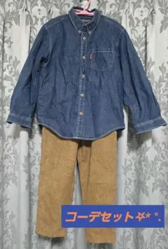 コーデュロイパンツ＆デニムシャツセット