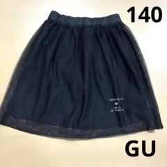 GU チュールスカート ブラック キッズ 140