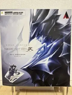 PA改　FF VARIANT　ドラグーン Limited Ver. Amazon.co.jp: FINAL FANTASY VARIANT PLAY ARTS改 ドラグーン