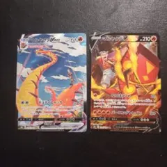 マルヤクデ vmax csr