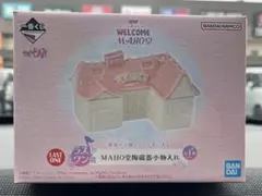 一番くじ　おジャ魔女ドレミ　ラストワン賞　MAHO堂陶磁器小物入れ
