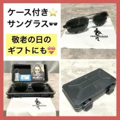 ケース付き⭐️ アウトドア スポーツ 偏光 サングラス メガネ マラソン ドライブ