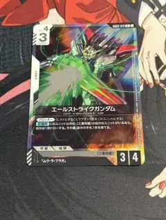 エールストライクガンダム プロモ 優勝 パラレル - メルカリ