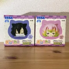 鬼滅の刃 甘露寺蜜璃 伊黒小芭内 フィギュア マカロン おひるねこ