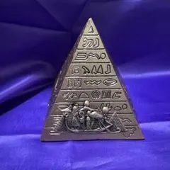 ✨高波動ピラミッド✨古代叡智と宇宙エネルギーの象徴｜浄化・金運・開運　特級呪物