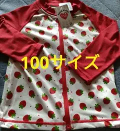 ラッシュガード いちご柄 【新品】 100サイズ