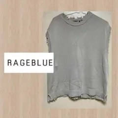 【夏服】RageBlue レイジブルー　半袖ニット　ダメージ加工ベスト　ベージュのサムネイル