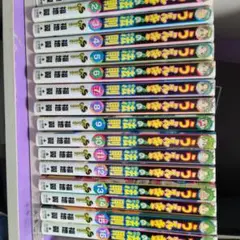 うえきの法則 全16巻セット