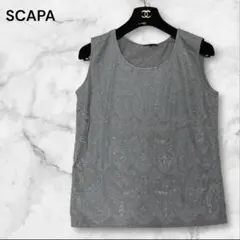 【希少美品】スキャパ　グレー　花柄総柄　タンクトップ　ノースリーブのサムネイル