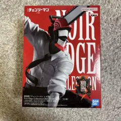 チェンソーマン レゼ篇 Noir Edge Collection フィギュア