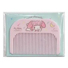 マイメロディ オリジナルコーム