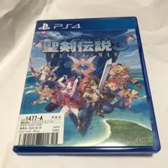 PS4 聖剣伝説3 トライアルズオブマナ