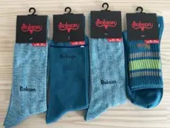 Bobson 青系ソックス 4足セット　ボブソン　25㌢から27㌢　メンズ