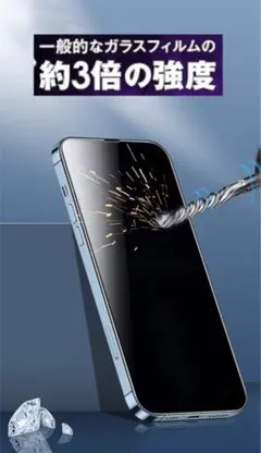 iPhone 11 Pro 用 高硬度 強化ガラスフィルム、 高透明 防傷 防爆