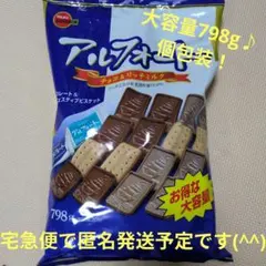 2026年最新】アルフォート コストコの人気アイテム - メルカリ