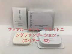 メナード フェアルーセント ブライトニングファンデーション (スペアー