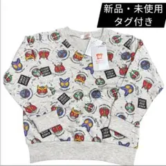 【新品・未使用タグ付き】仮面ライダーシリーズ トレーナー 110