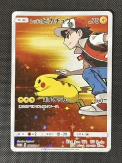 レッドのピカチュウ P 「ポケモンセンター」オープン20周年記念プロモ