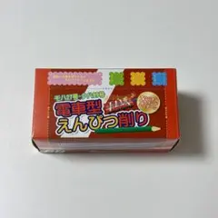 ふ*る様 サンリオ バッドばつ丸 電動シャープナー 電動えんぴつけずり