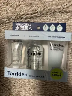 新品　Torriden ダイブイン トライアルキット 3点セット