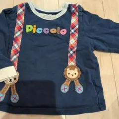ピッコロ90★長袖トップス⑦