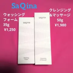 サキナ クレンジング＆マッサージ エッセンスジェル 2点セット - メルカリ