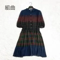 ★組曲★チェック プリーツ ワンピース シフォン ふんわり袖 ウエストゴム M