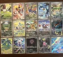 ポケモンカードゲーム アビスアイ AR12種 コンプリートセット - メルカリ