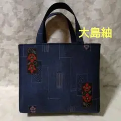 「一点もの！」大島紬 着物、帯リメイク＊紺地に赤花柄＊トートバッグ＊ハンドメイド