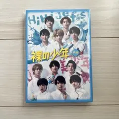 2025年最新】裸の少年の人気アイテム - メルカリ