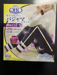メディキュット☆パジャマレギンス 超高圧力EXダークネイビーM まとめ買お得‼︎