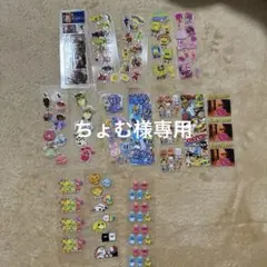 ちょむ様専用