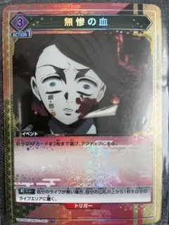 2026年最新】鬼舞辻無惨 ユニオンアリーナ パラレルの人気アイテム