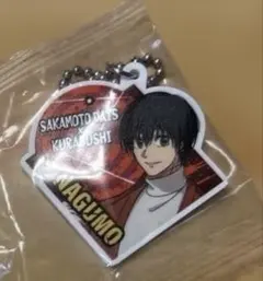 【SAKAMOTO DAYS × くら寿司】南雲 ラバーチャーム